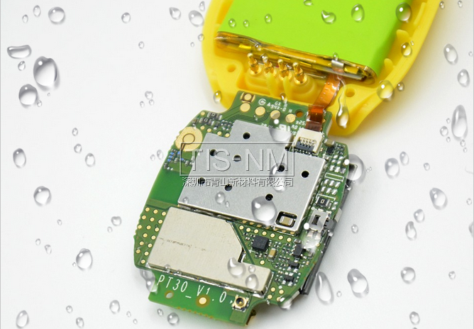 智能手表防水設(shè)計