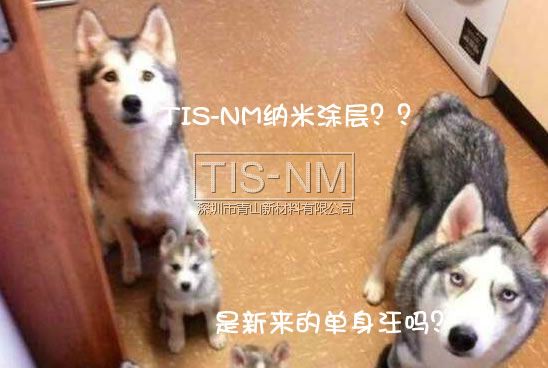 納米涂層是什么 納米涂層是什么