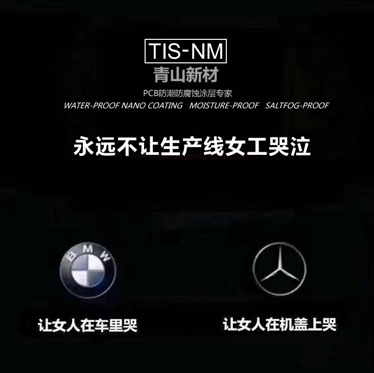 永遠不讓生產(chǎn)線女工哭泣