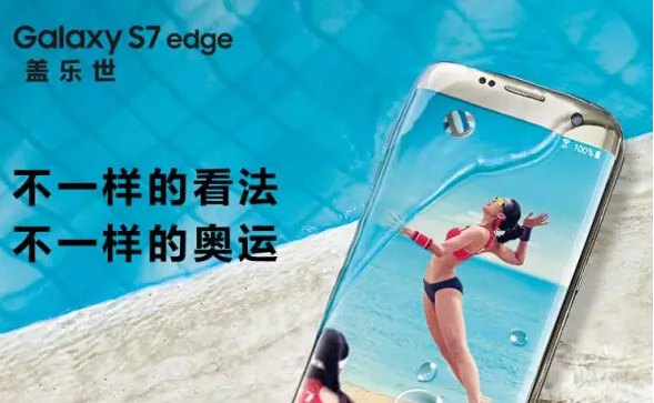 三星 S7 將防水功能作為核心賣(mài)點(diǎn)