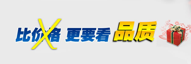 選擇什么樣的納米涂層 選擇什么樣的納米涂層