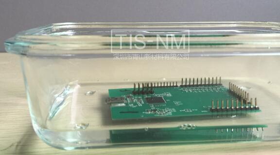 云臺(tái)飛控電路防水防潮